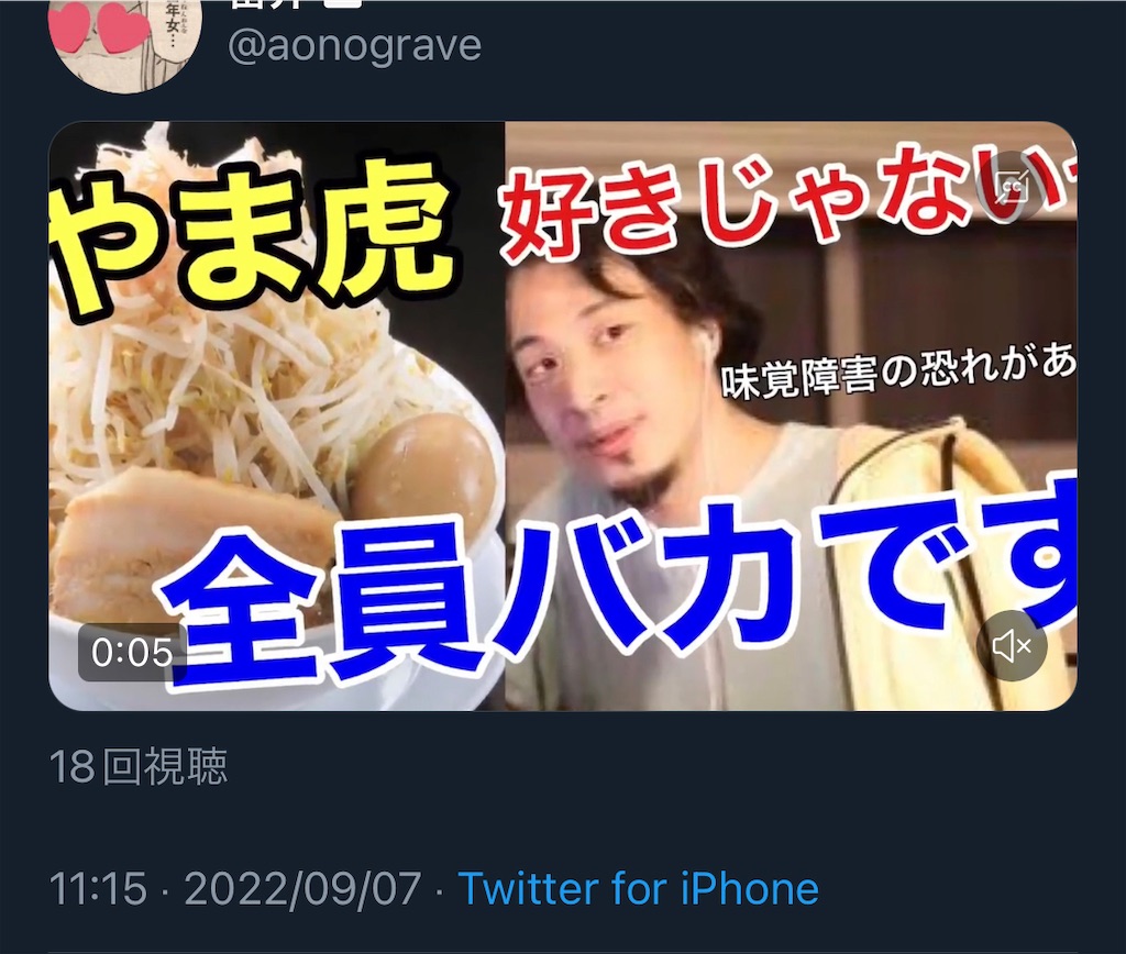 f:id:utsugi_yuma:20220908122133j:image f:id:utsugi_yuma:20220908122133j:image