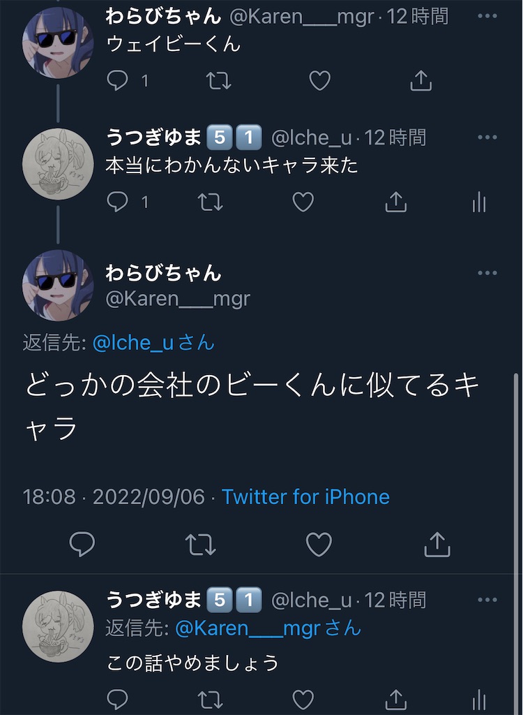 f:id:utsugi_yuma:20220908122137j:image f:id:utsugi_yuma:20220908122137j:image