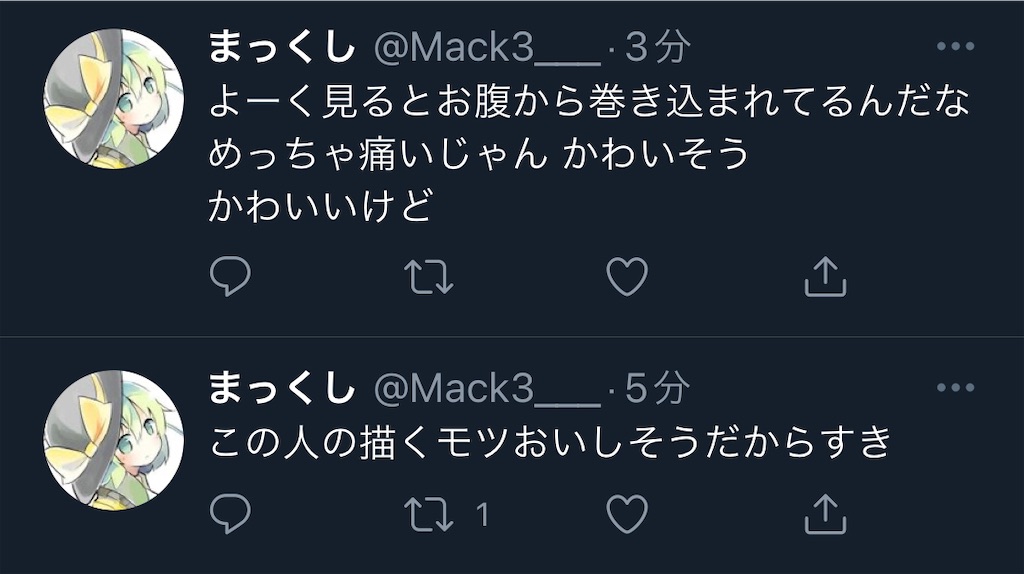 f:id:utsugi_yuma:20220908122144j:image f:id:utsugi_yuma:20220908122144j:image