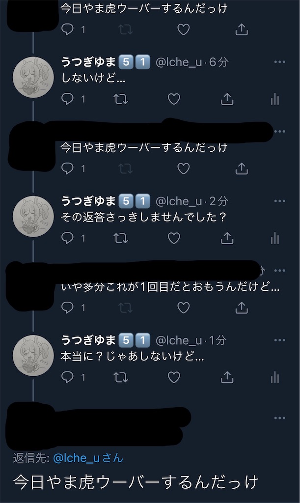f:id:utsugi_yuma:20220908122147j:image f:id:utsugi_yuma:20220908122147j:image