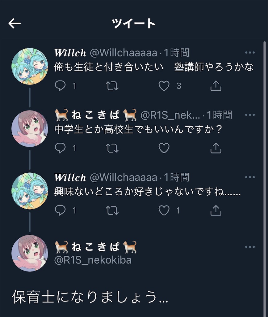 f:id:utsugi_yuma:20220908122150j:image f:id:utsugi_yuma:20220908122150j:image