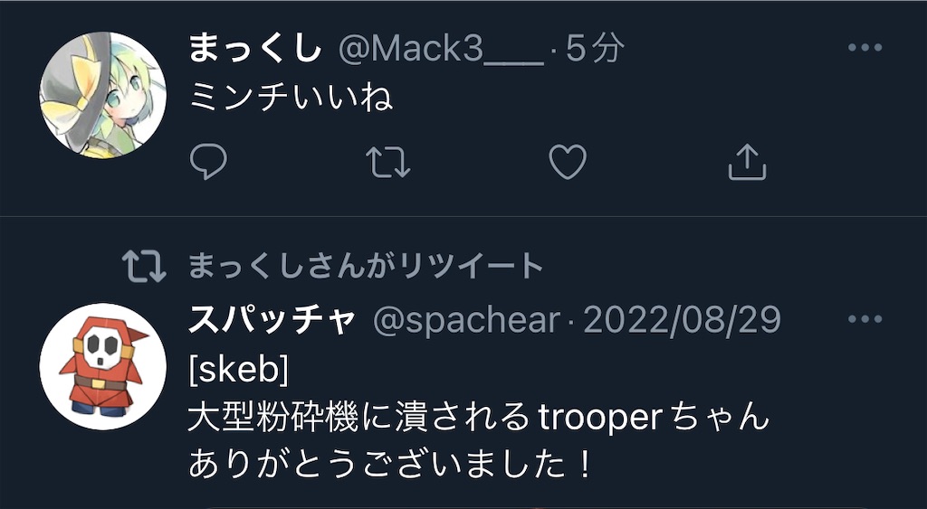 f:id:utsugi_yuma:20220908122154j:image f:id:utsugi_yuma:20220908122154j:image