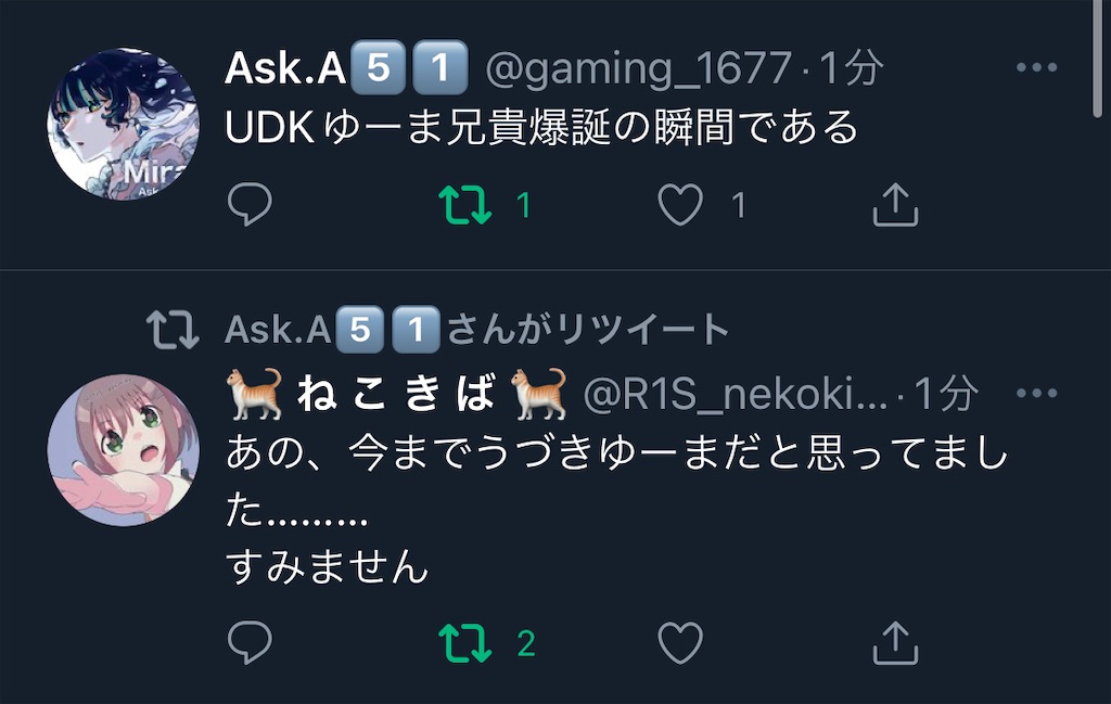 f:id:utsugi_yuma:20220908122157j:image f:id:utsugi_yuma:20220908122157j:image