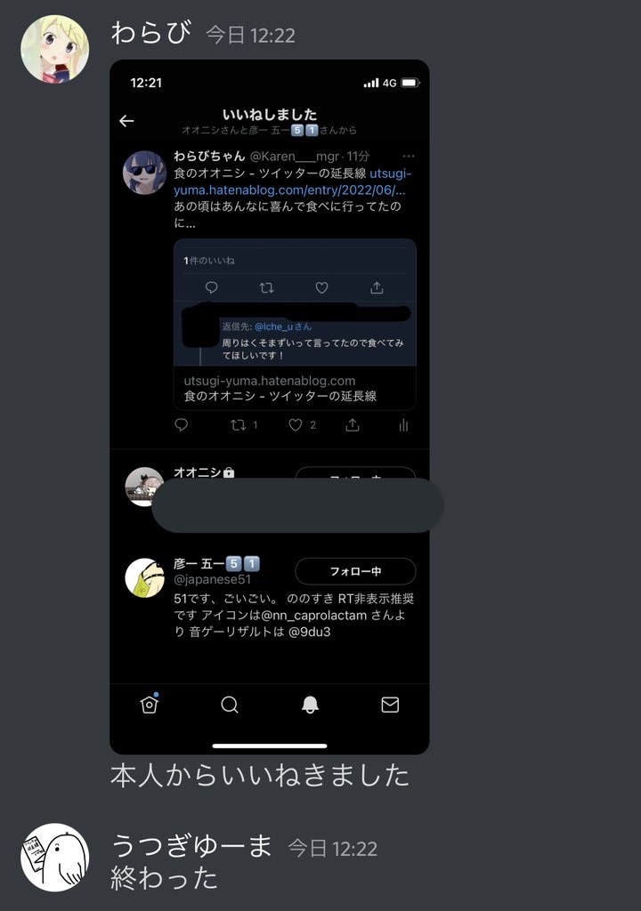 f:id:utsugi_yuma:20220908122201j:image f:id:utsugi_yuma:20220908122201j:image