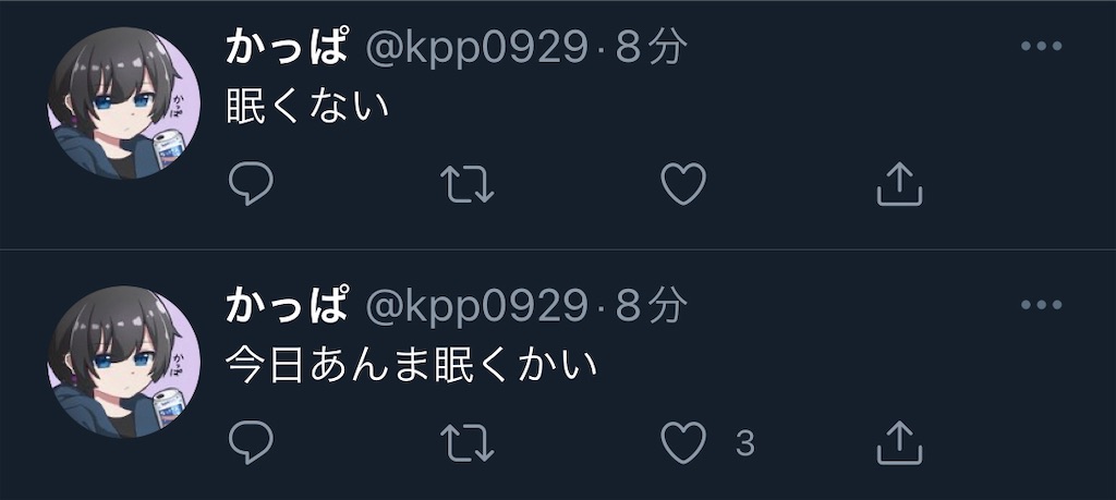 f:id:utsugi_yuma:20220908122204j:image f:id:utsugi_yuma:20220908122204j:image