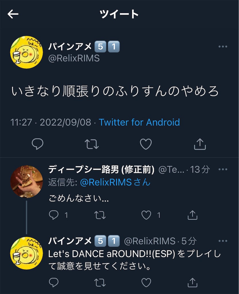 f:id:utsugi_yuma:20220908123017j:image f:id:utsugi_yuma:20220908123017j:image