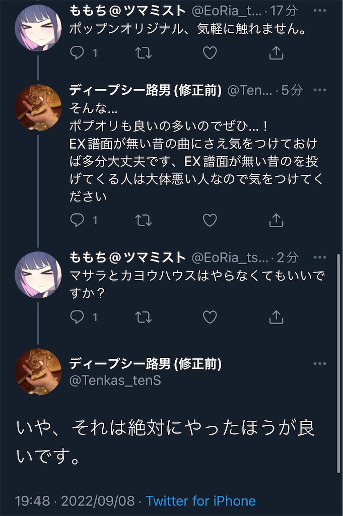 f:id:utsugi_yuma:20220909121259j:image f:id:utsugi_yuma:20220909121259j:image