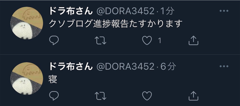 f:id:utsugi_yuma:20220909121303j:image f:id:utsugi_yuma:20220909121303j:image