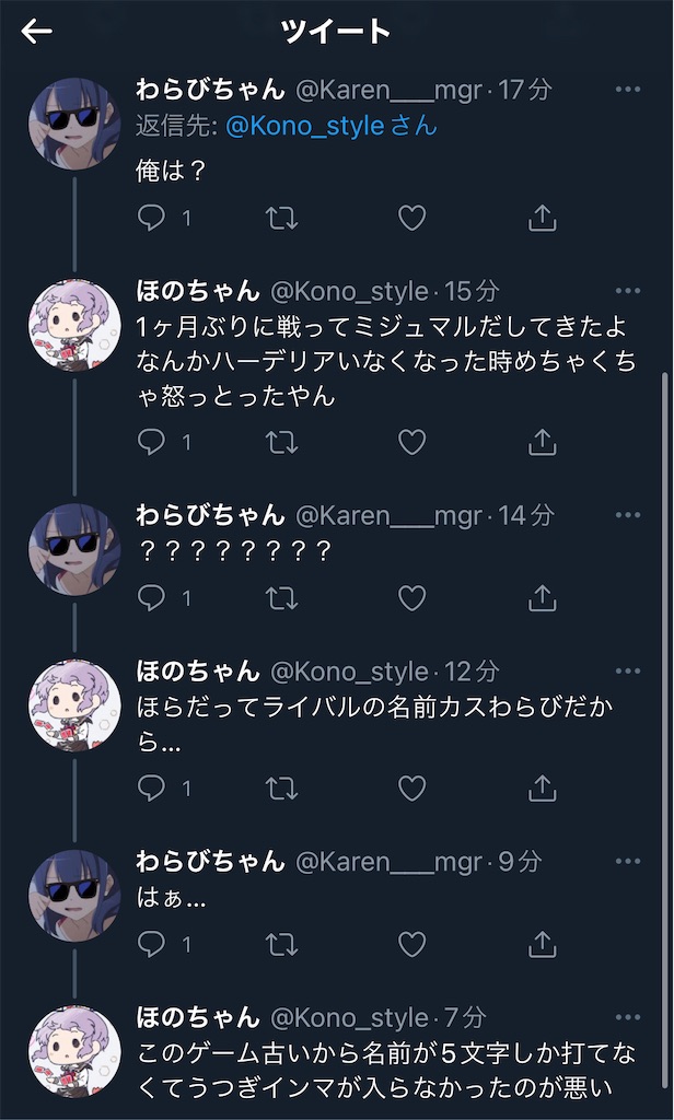 f:id:utsugi_yuma:20220909121318j:image f:id:utsugi_yuma:20220909121318j:image