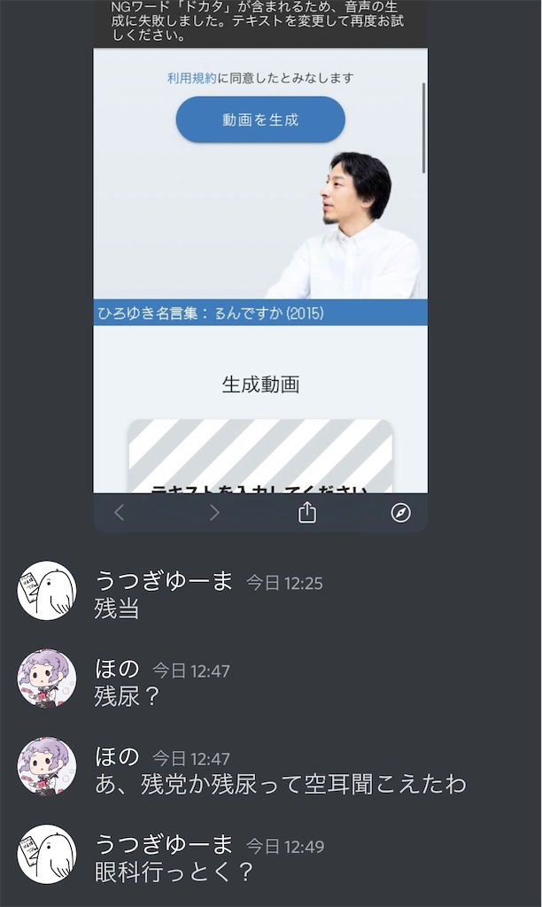 f:id:utsugi_yuma:20220909121335j:image f:id:utsugi_yuma:20220909121335j:image