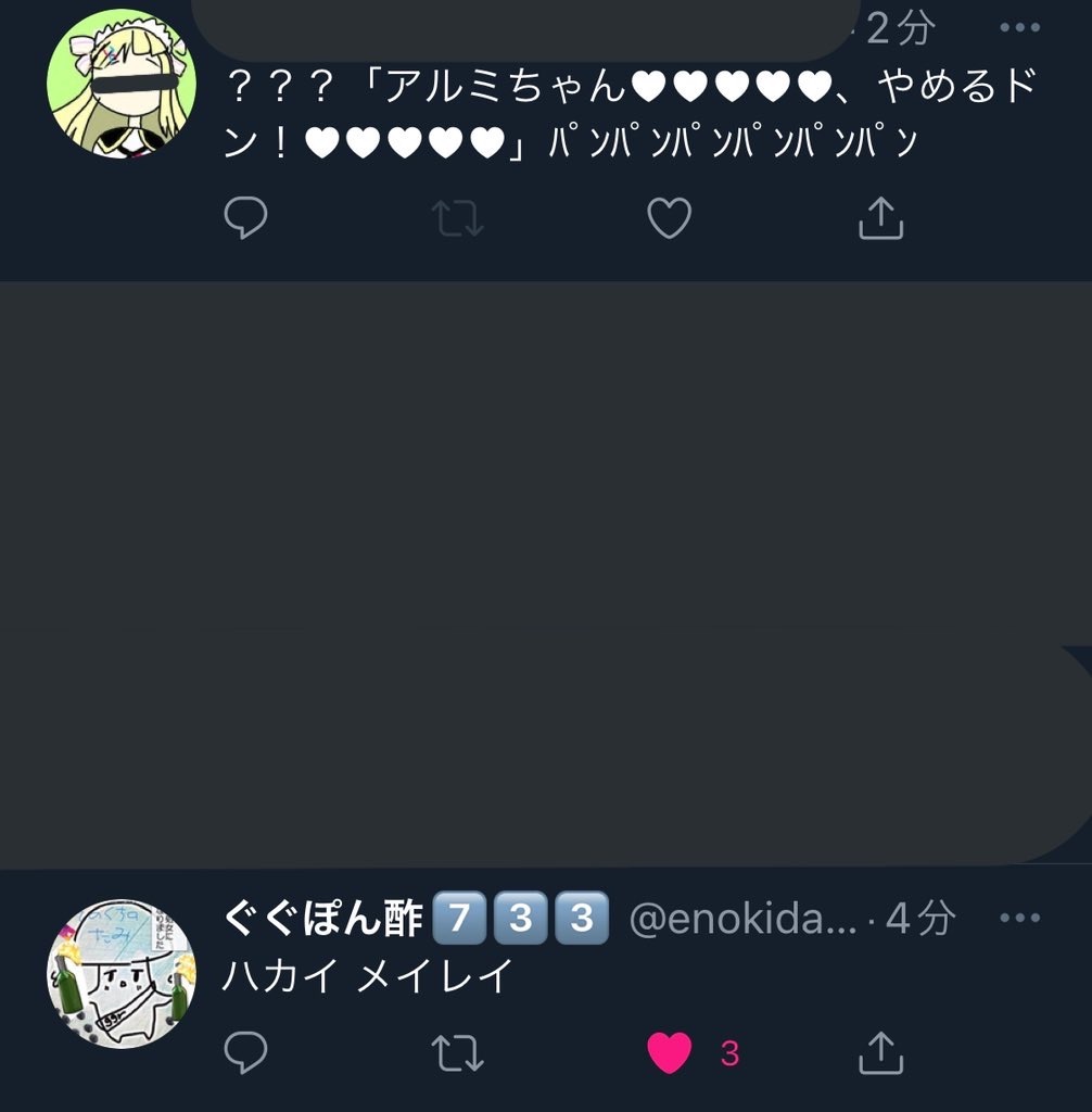 f:id:utsugi_yuma:20220909121342j:image f:id:utsugi_yuma:20220909121342j:image