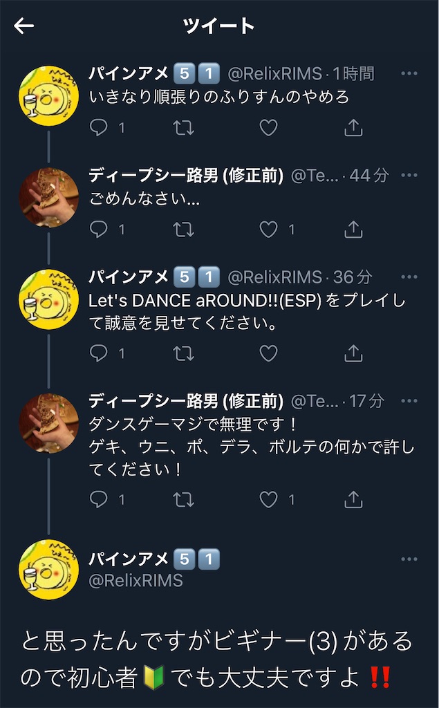 f:id:utsugi_yuma:20220909121345j:image f:id:utsugi_yuma:20220909121345j:image