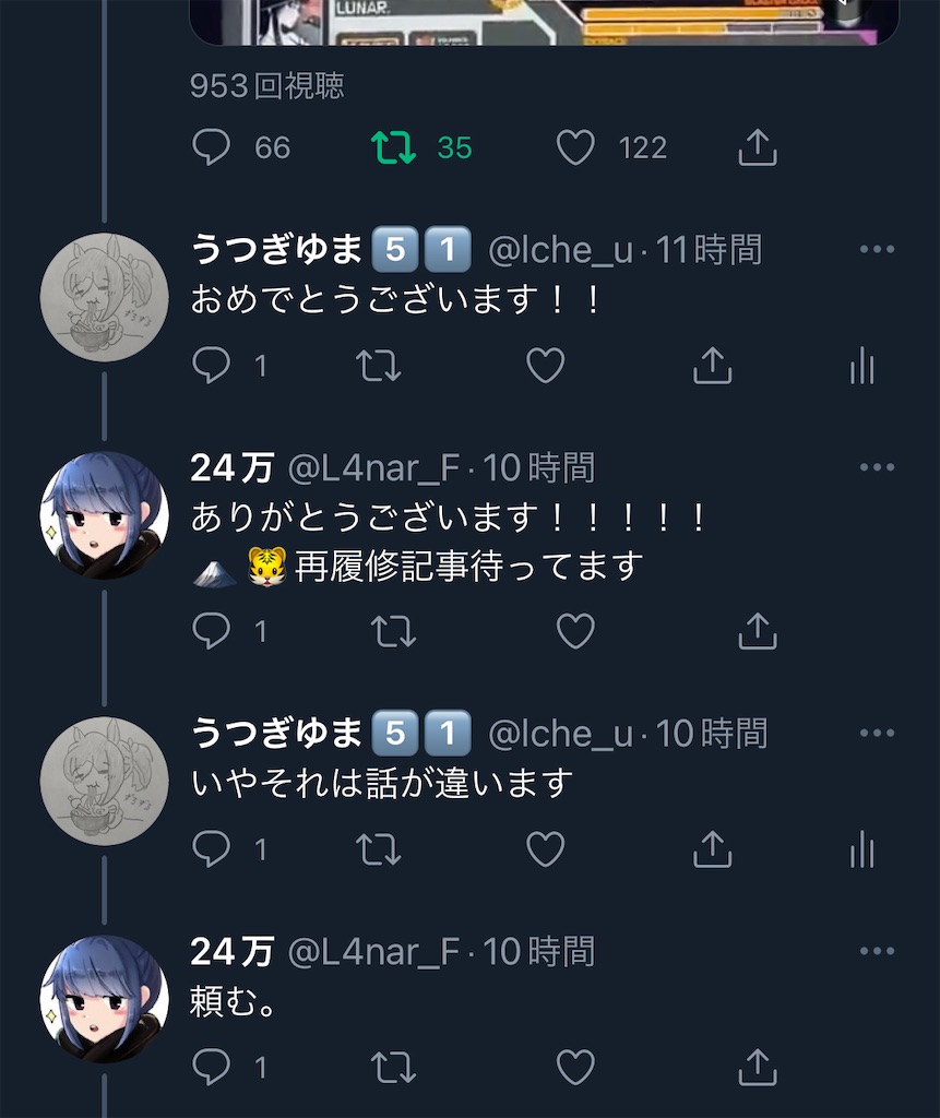 f:id:utsugi_yuma:20220909121645j:image f:id:utsugi_yuma:20220909121645j:image
