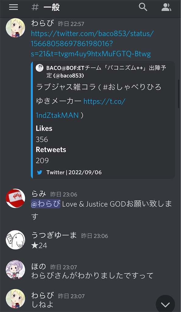 f:id:utsugi_yuma:20220909121932j:image f:id:utsugi_yuma:20220909121932j:image