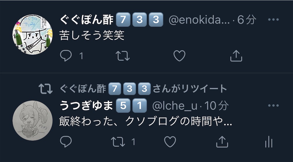 f:id:utsugi_yuma:20220909122426j:image f:id:utsugi_yuma:20220909122426j:image