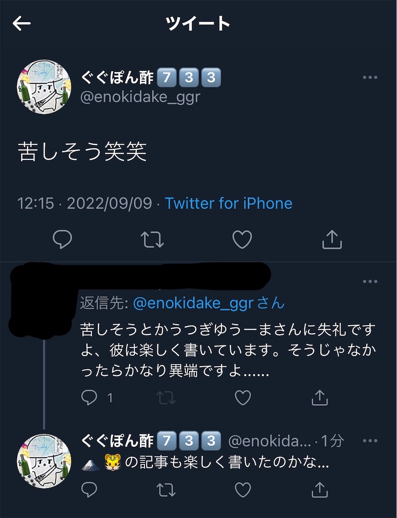 f:id:utsugi_yuma:20220909122429j:image f:id:utsugi_yuma:20220909122429j:image