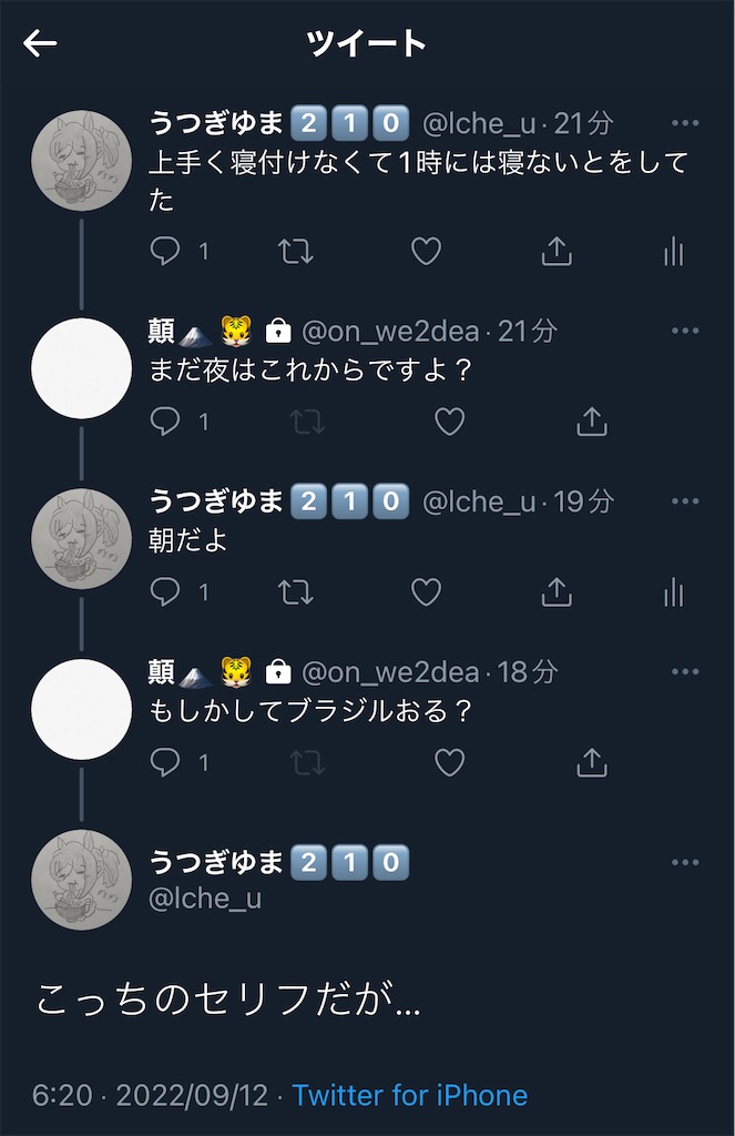 f:id:utsugi_yuma:20220913075328j:image f:id:utsugi_yuma:20220913075328j:image