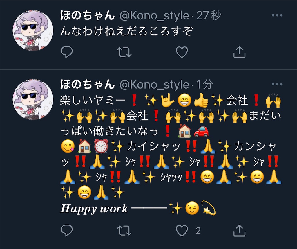 f:id:utsugi_yuma:20220913075348j:image f:id:utsugi_yuma:20220913075348j:image