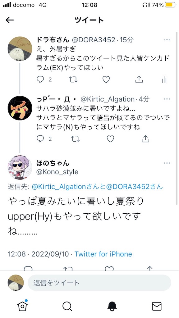 f:id:utsugi_yuma:20220913075352j:image f:id:utsugi_yuma:20220913075352j:image