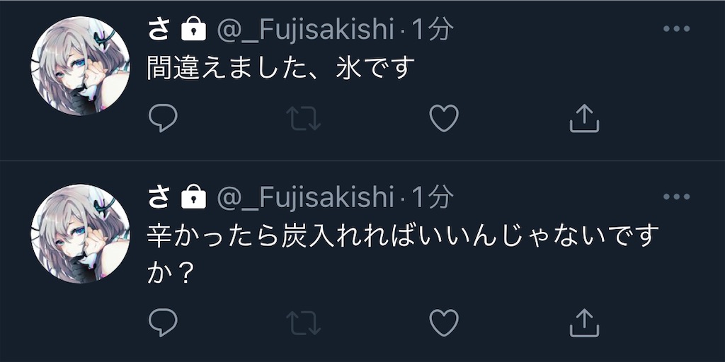 f:id:utsugi_yuma:20220913075359j:image f:id:utsugi_yuma:20220913075359j:image