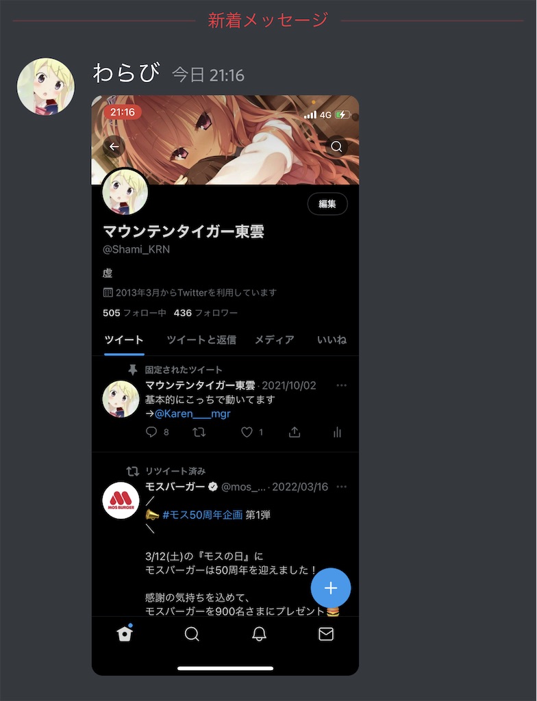 f:id:utsugi_yuma:20220913075403j:image f:id:utsugi_yuma:20220913075403j:image
