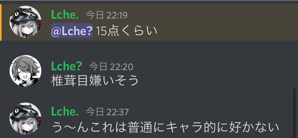 f:id:utsugi_yuma:20220913075409j:image f:id:utsugi_yuma:20220913075409j:image