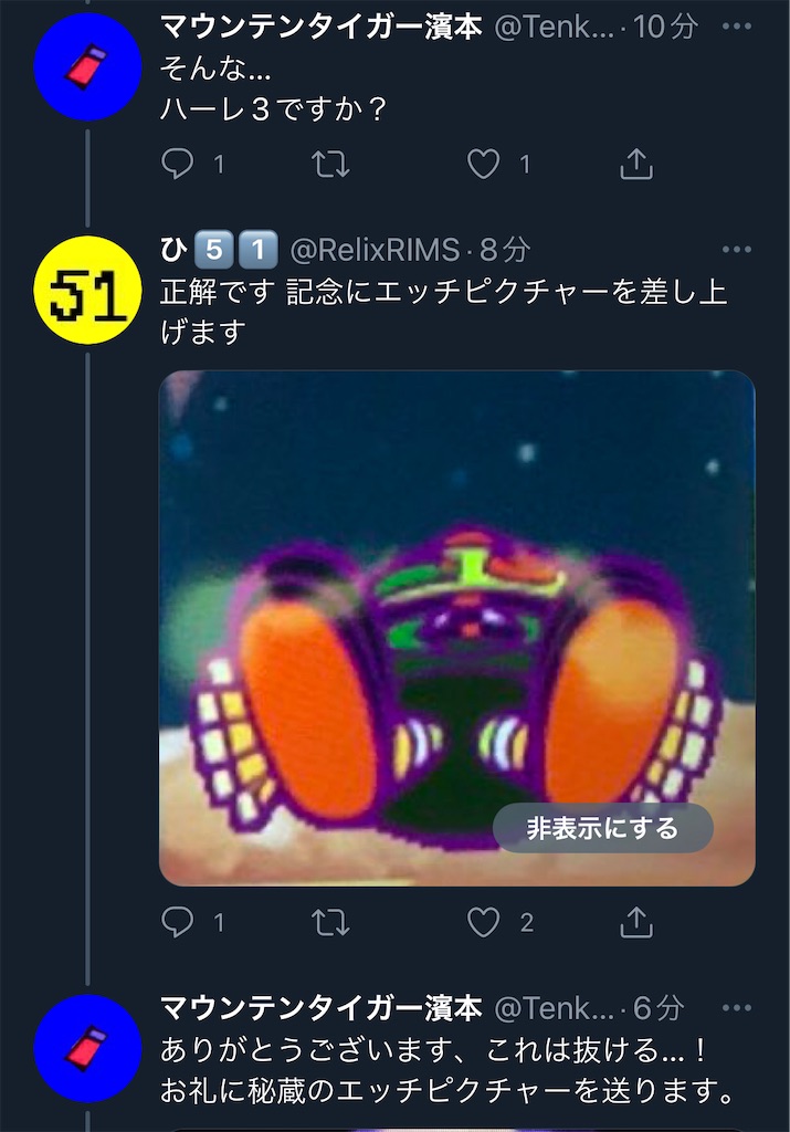 f:id:utsugi_yuma:20220913075413j:image f:id:utsugi_yuma:20220913075413j:image