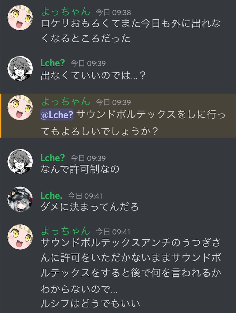 f:id:utsugi_yuma:20220913075418j:image f:id:utsugi_yuma:20220913075418j:image
