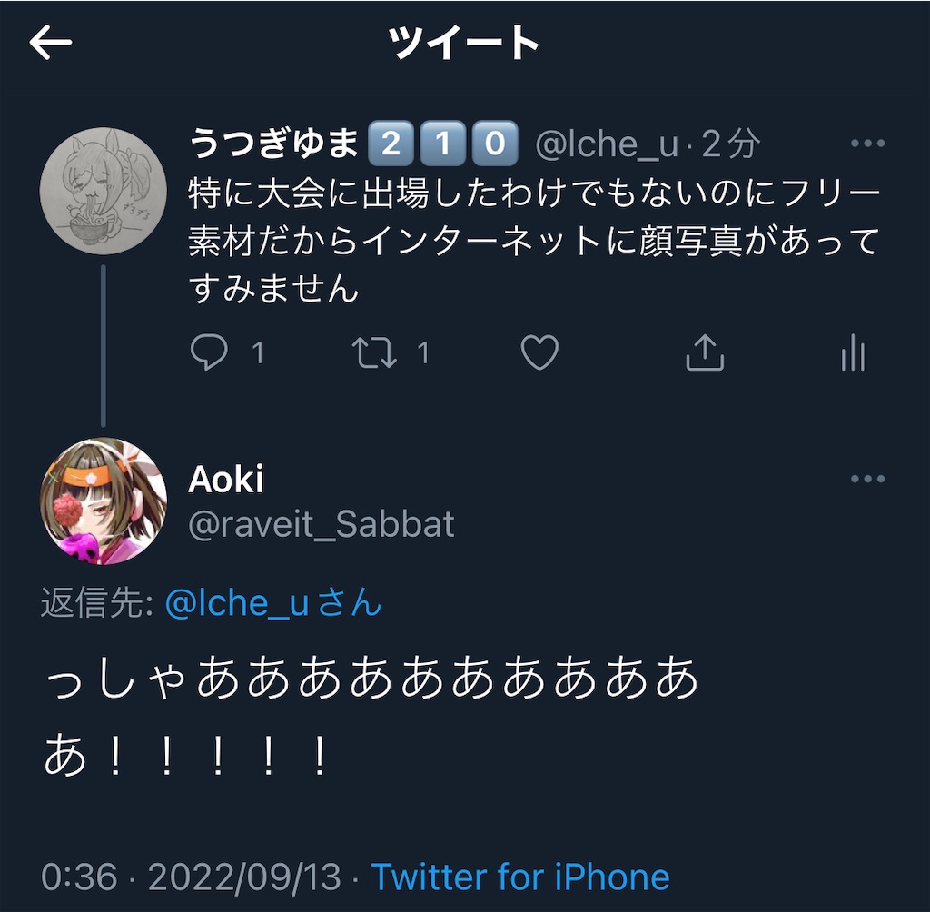 f:id:utsugi_yuma:20220913075432j:image f:id:utsugi_yuma:20220913075432j:image