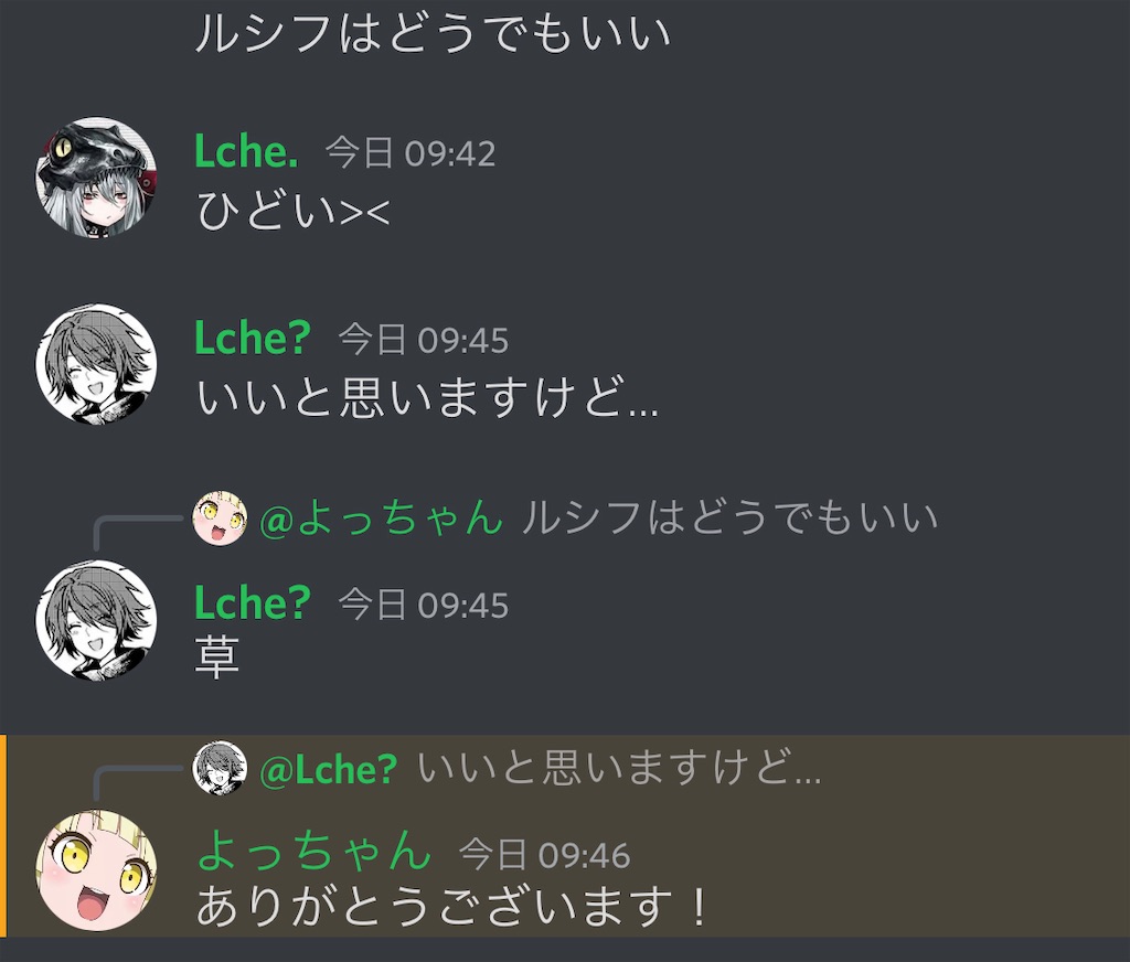 f:id:utsugi_yuma:20220913075456j:image f:id:utsugi_yuma:20220913075456j:image