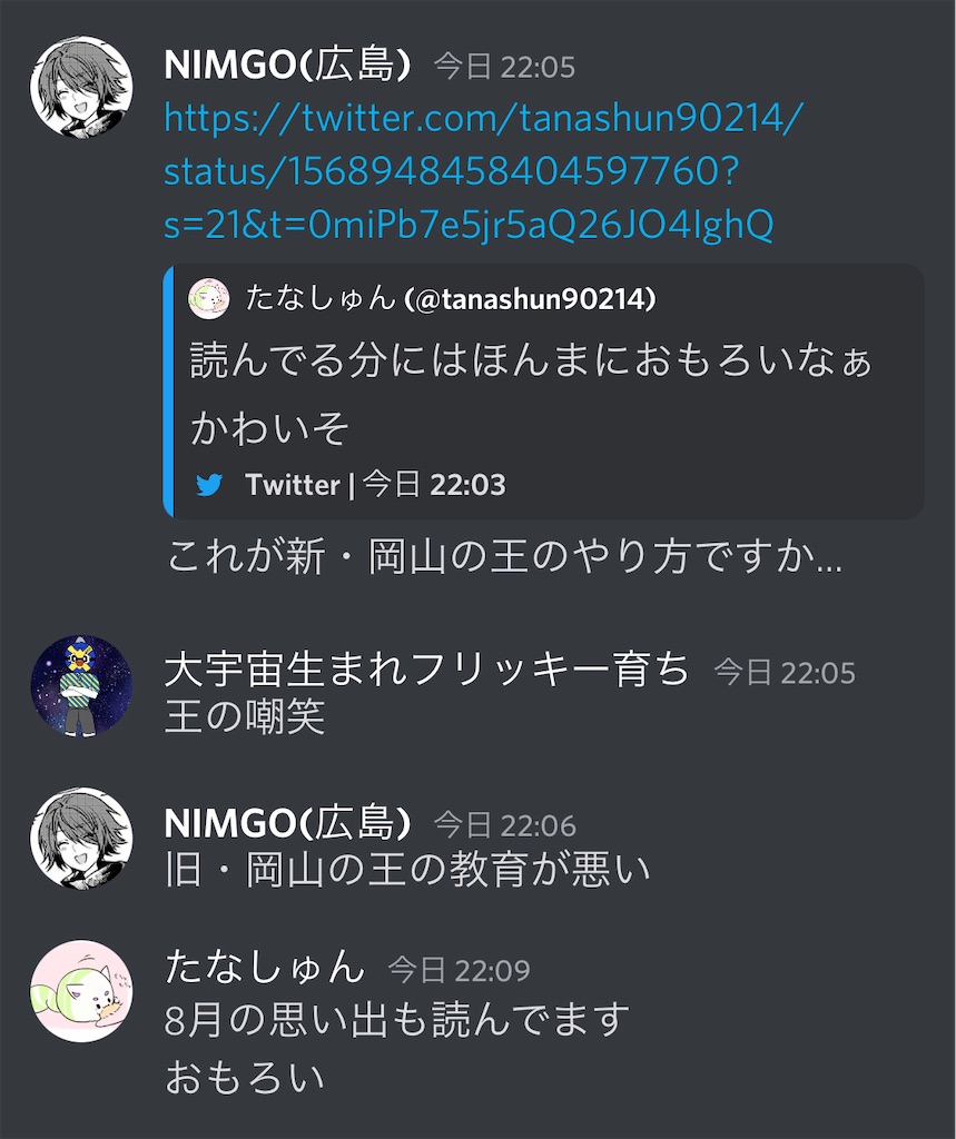 f:id:utsugi_yuma:20220913075504j:image f:id:utsugi_yuma:20220913075504j:image