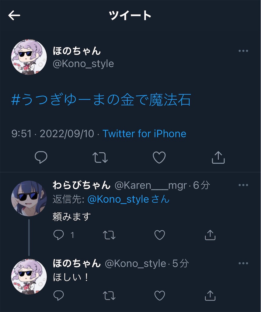 f:id:utsugi_yuma:20220913075524j:image f:id:utsugi_yuma:20220913075524j:image