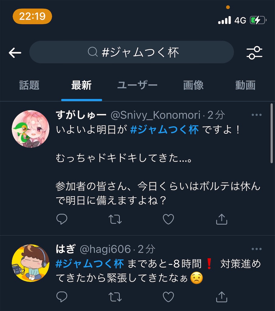 f:id:utsugi_yuma:20220913075527j:image f:id:utsugi_yuma:20220913075527j:image