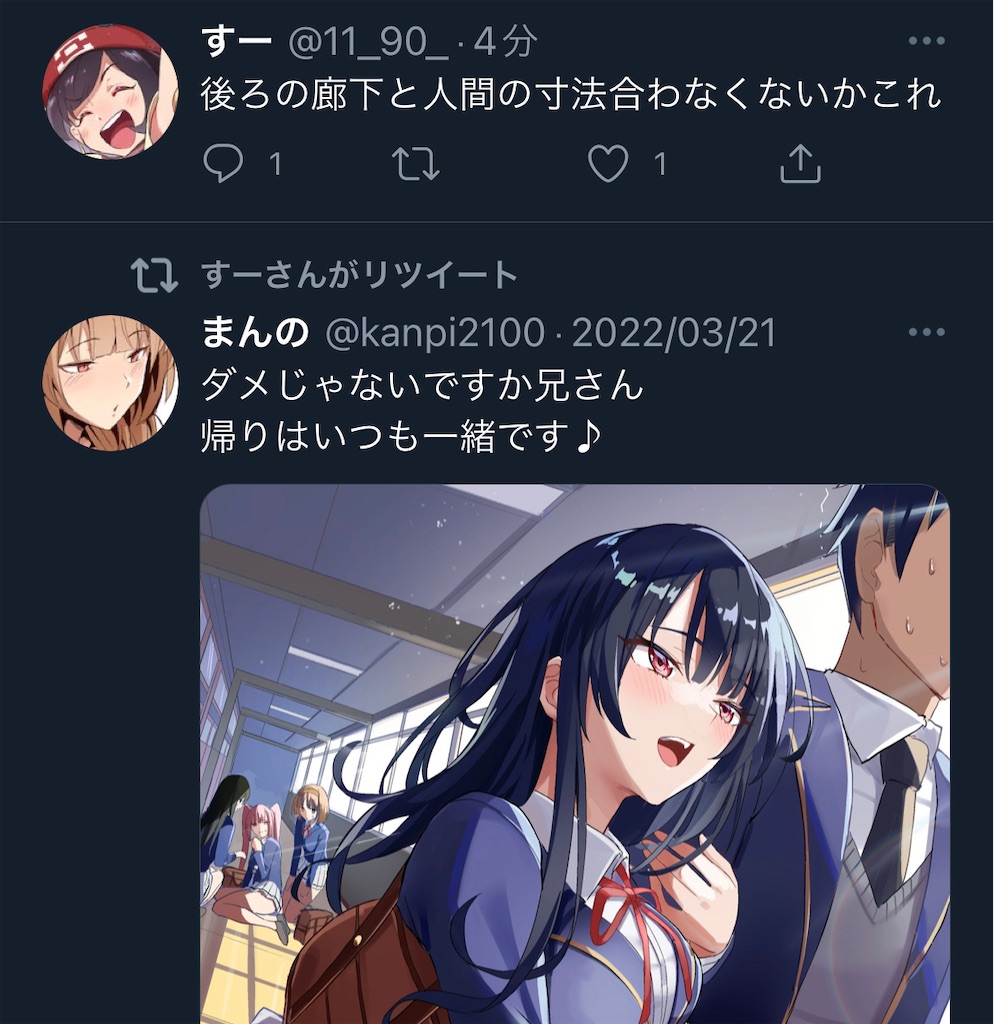 f:id:utsugi_yuma:20220913075537j:image f:id:utsugi_yuma:20220913075537j:image