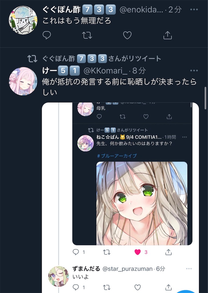 f:id:utsugi_yuma:20220913075540j:image f:id:utsugi_yuma:20220913075540j:image