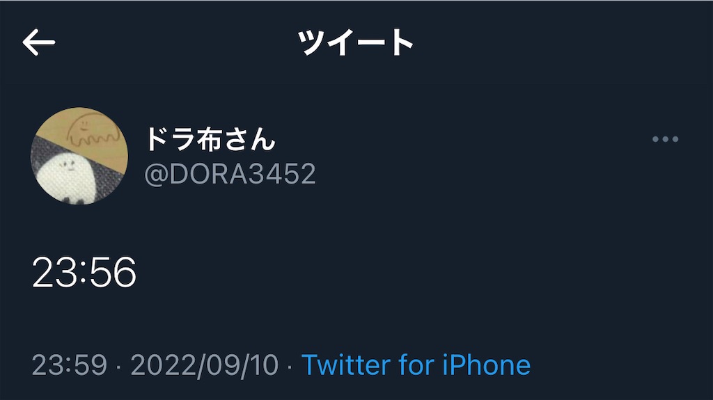 f:id:utsugi_yuma:20220913075544j:image f:id:utsugi_yuma:20220913075544j:image