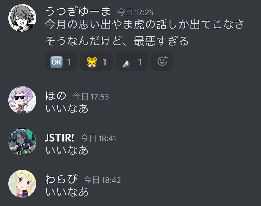 f:id:utsugi_yuma:20220913075548j:image f:id:utsugi_yuma:20220913075548j:image