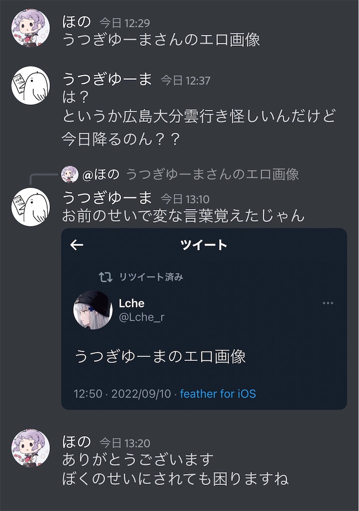 f:id:utsugi_yuma:20220913075552j:image f:id:utsugi_yuma:20220913075552j:image