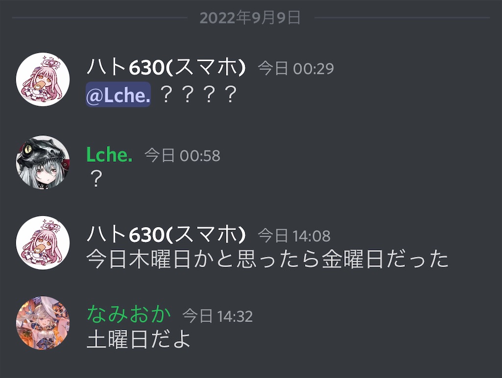f:id:utsugi_yuma:20220913075607j:image f:id:utsugi_yuma:20220913075607j:image