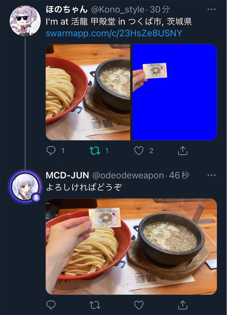 f:id:utsugi_yuma:20220913075623j:image f:id:utsugi_yuma:20220913075623j:image