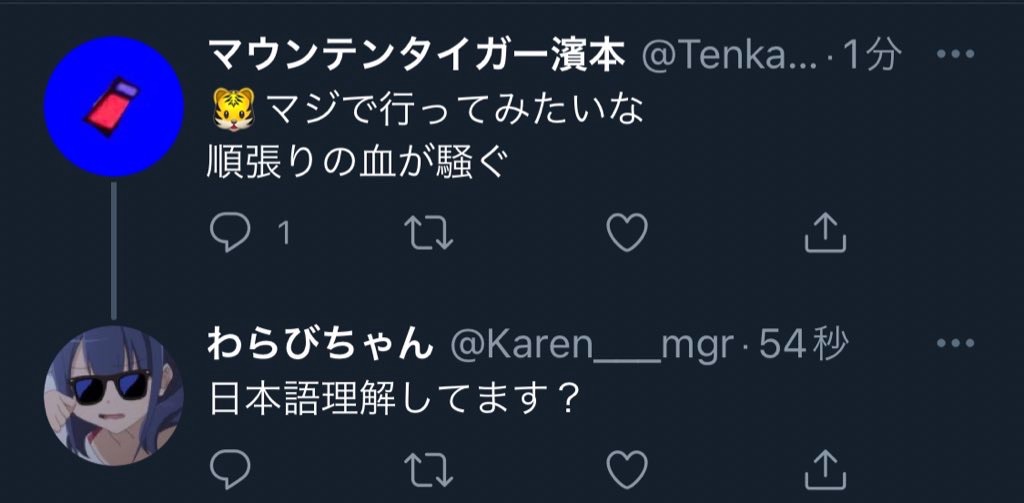 f:id:utsugi_yuma:20220913075638j:image f:id:utsugi_yuma:20220913075638j:image