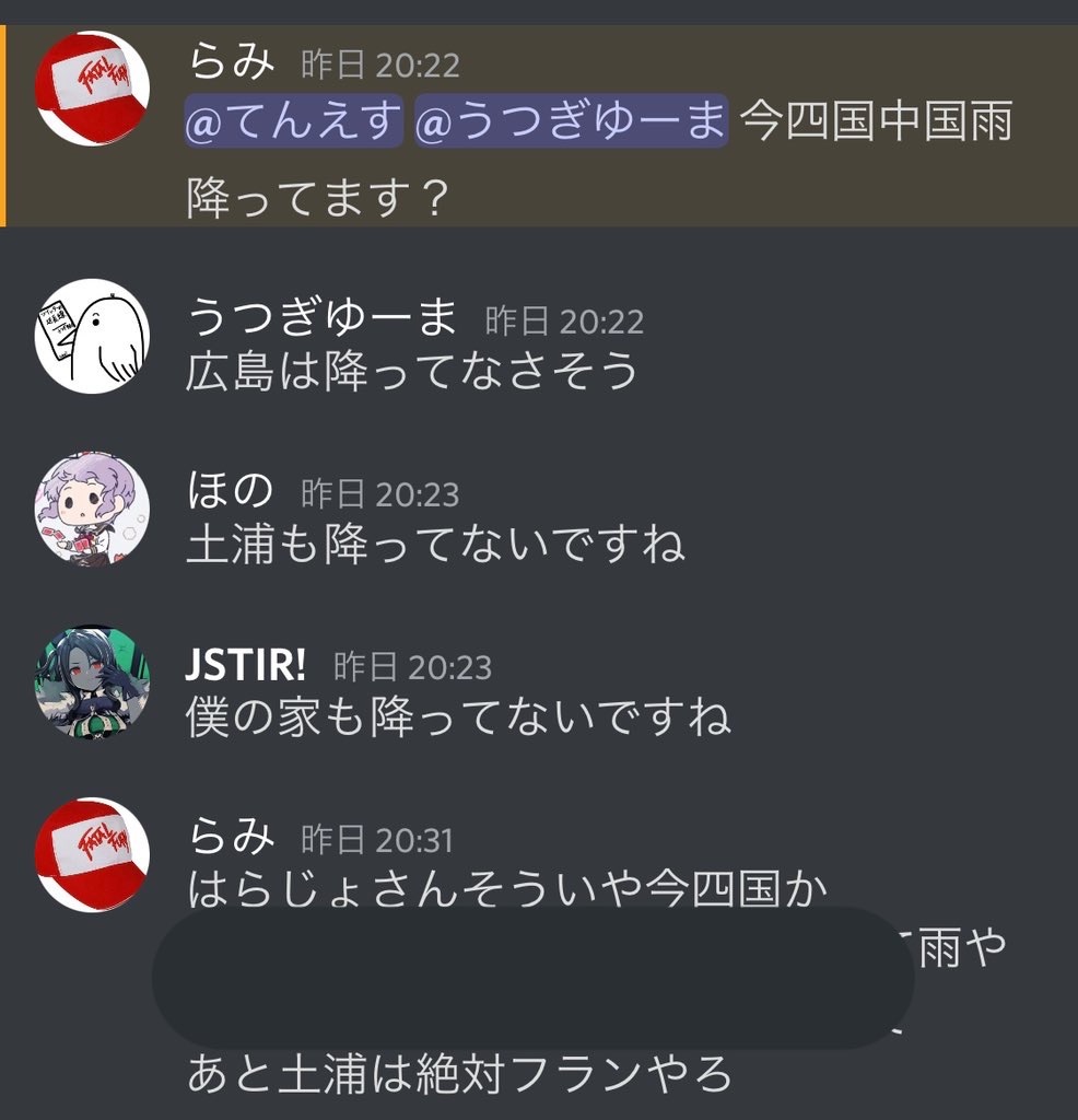 f:id:utsugi_yuma:20220913075646j:image f:id:utsugi_yuma:20220913075646j:image