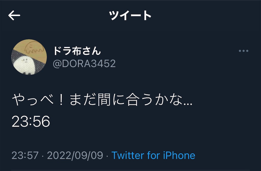 f:id:utsugi_yuma:20220913075649j:image f:id:utsugi_yuma:20220913075649j:image