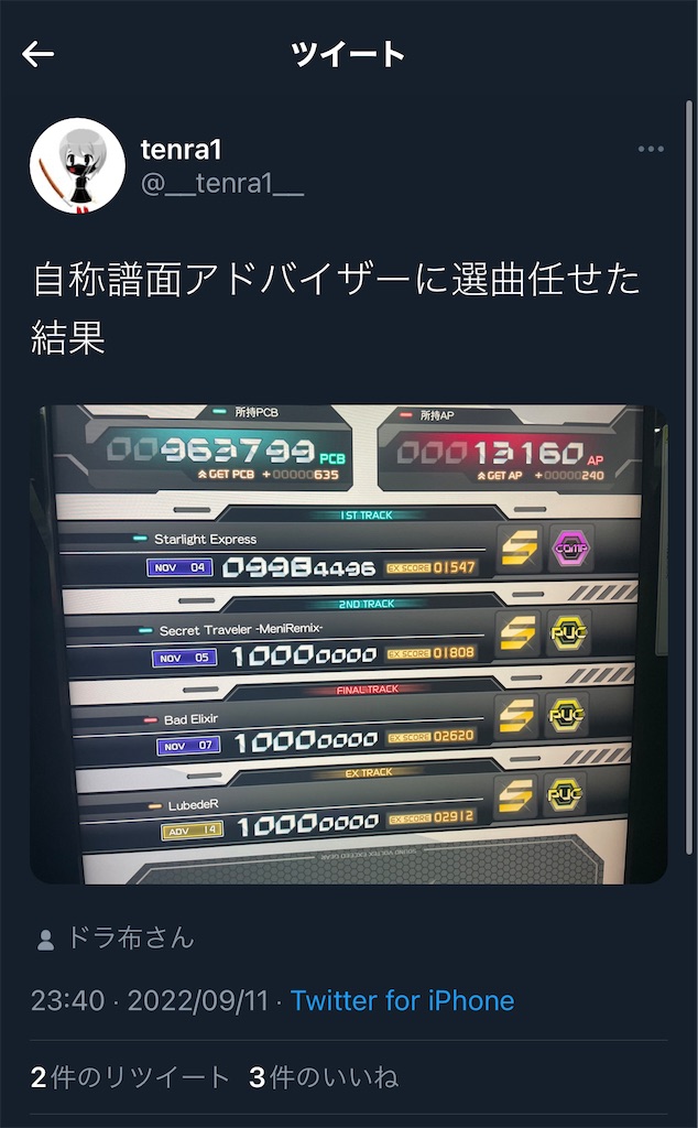 f:id:utsugi_yuma:20220913075657j:image f:id:utsugi_yuma:20220913075657j:image
