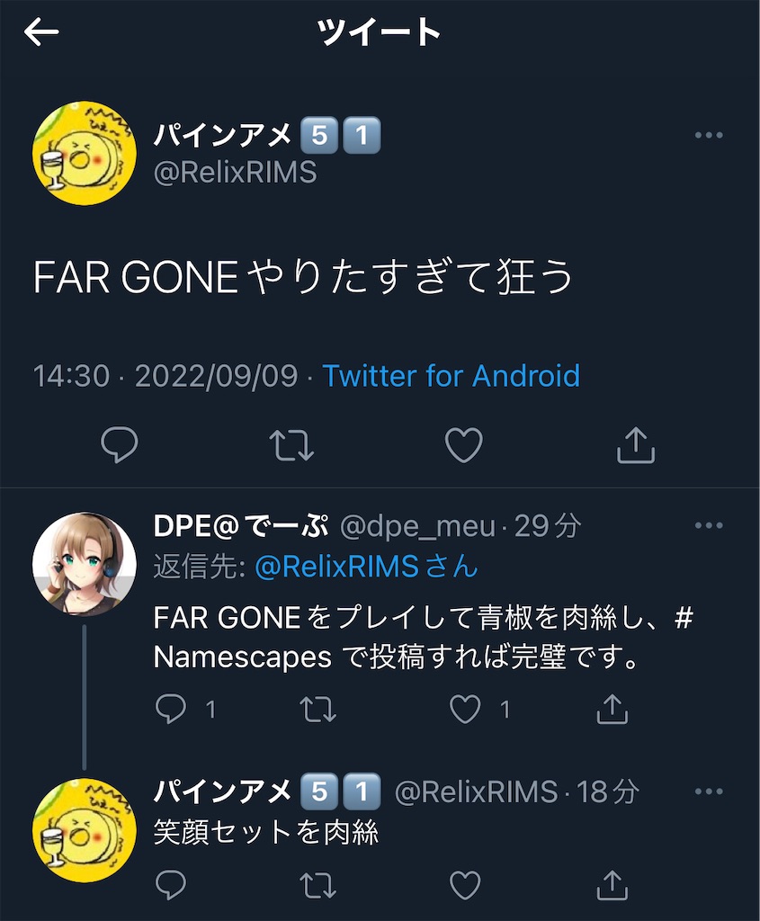 f:id:utsugi_yuma:20220913075716j:image f:id:utsugi_yuma:20220913075716j:image