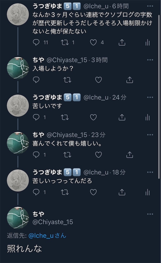 f:id:utsugi_yuma:20220913075735j:image f:id:utsugi_yuma:20220913075735j:image