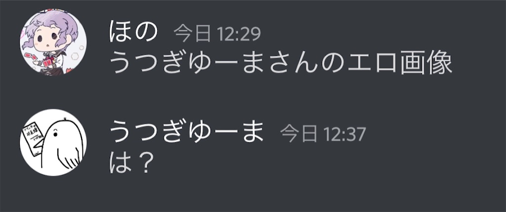 f:id:utsugi_yuma:20220913075742j:image f:id:utsugi_yuma:20220913075742j:image