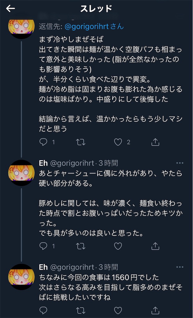 f:id:utsugi_yuma:20220913075750j:image f:id:utsugi_yuma:20220913075750j:image