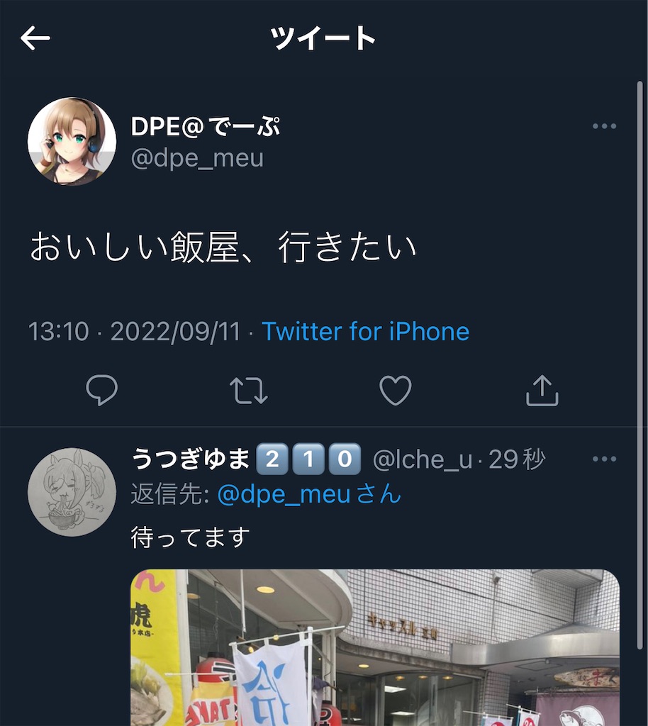 f:id:utsugi_yuma:20220913075800j:image f:id:utsugi_yuma:20220913075800j:image