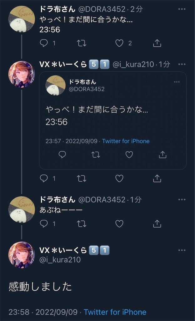 f:id:utsugi_yuma:20220913075802j:image f:id:utsugi_yuma:20220913075802j:image